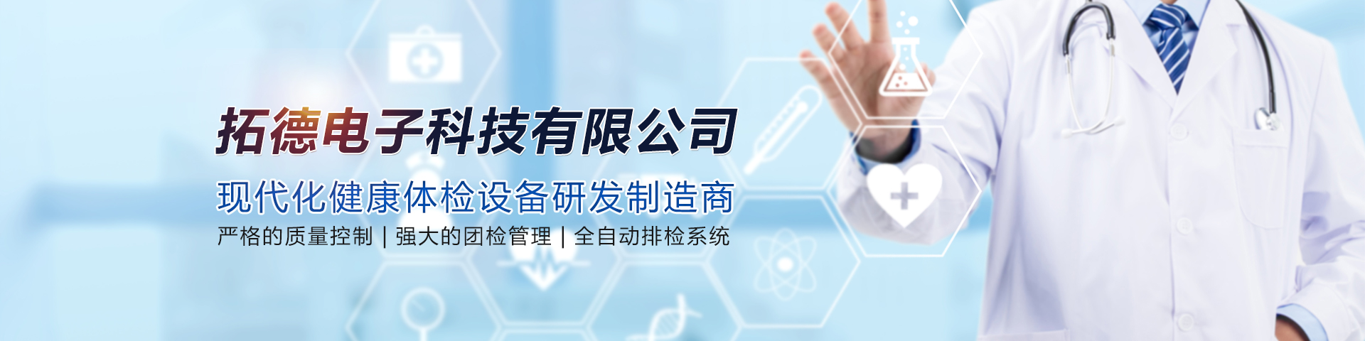 濟寧華科環(huán)保科技有限公司