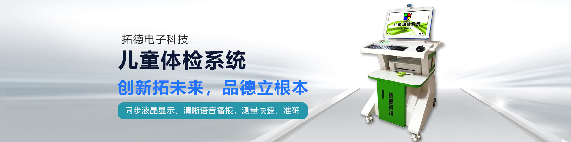 濟寧華科環(huán)?？萍加邢薰?/></li>
    </ul>
</div>
        <div   id=